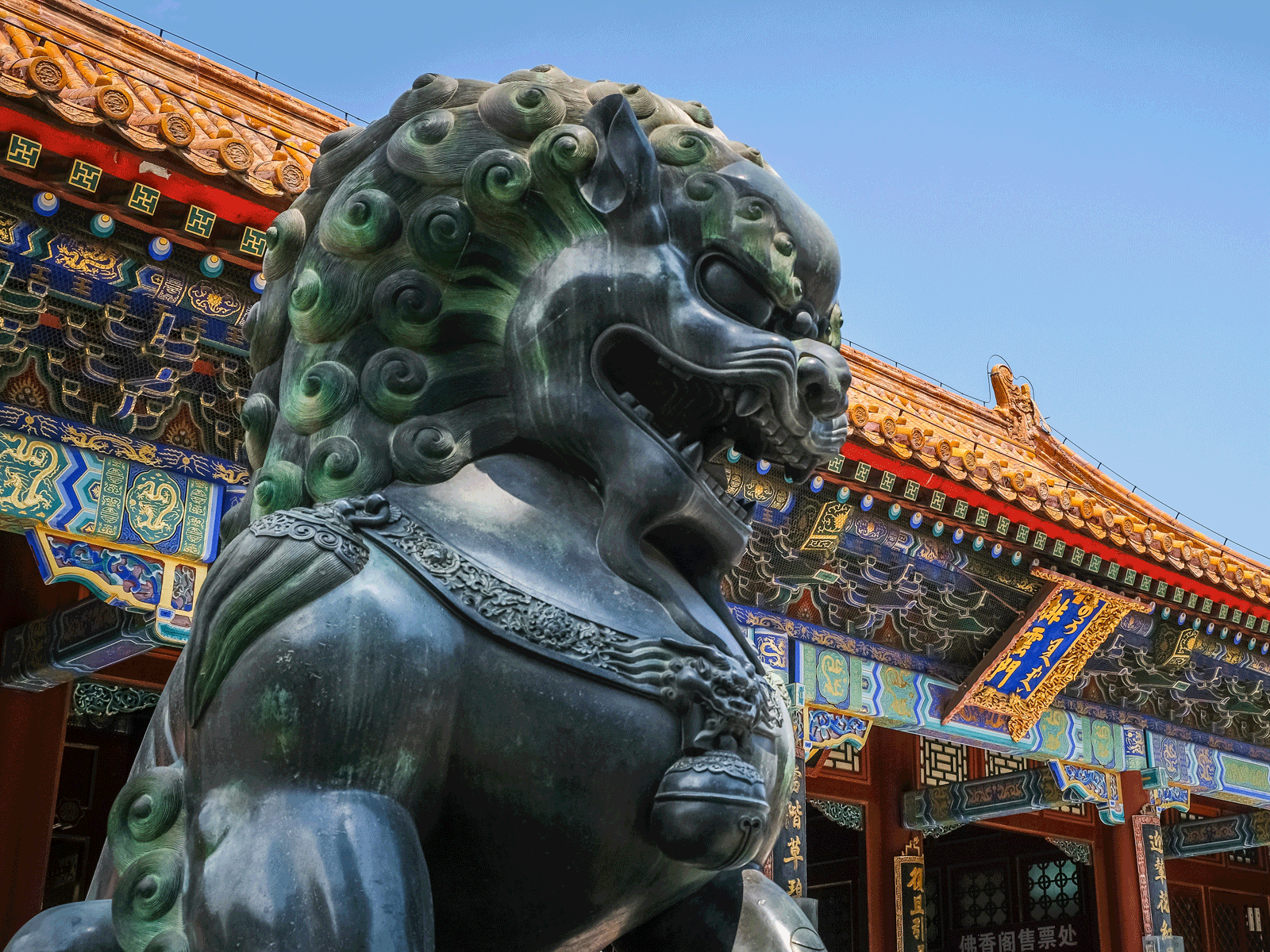 Verbotene Stadt (Peking)