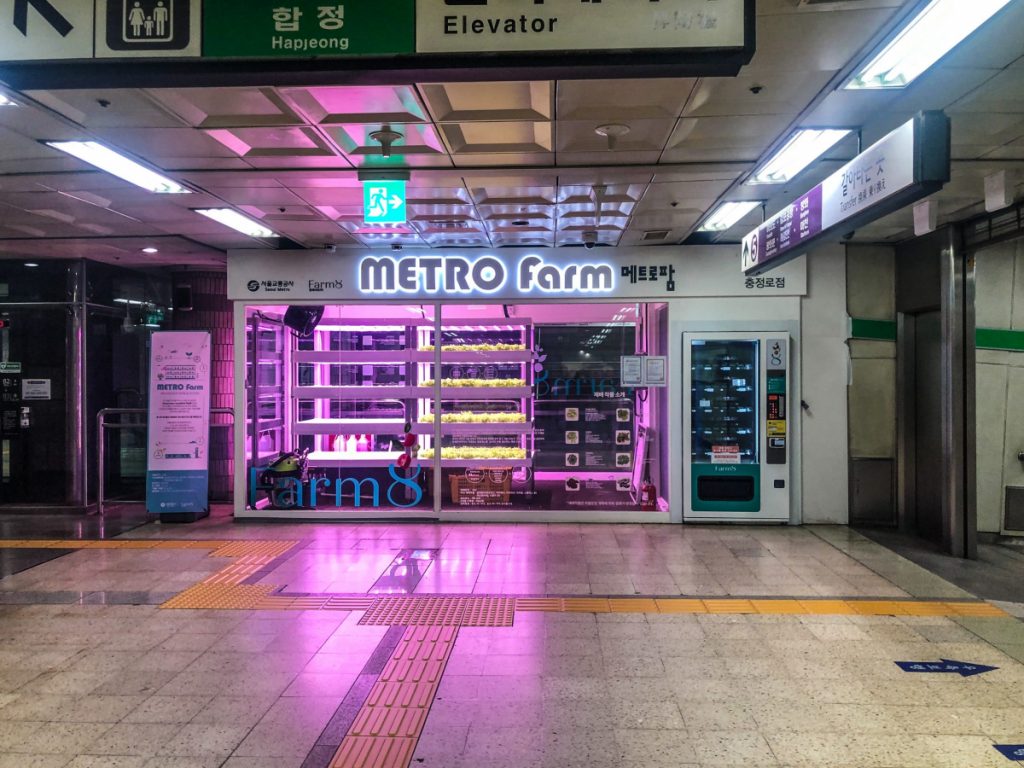 Metro Farm
